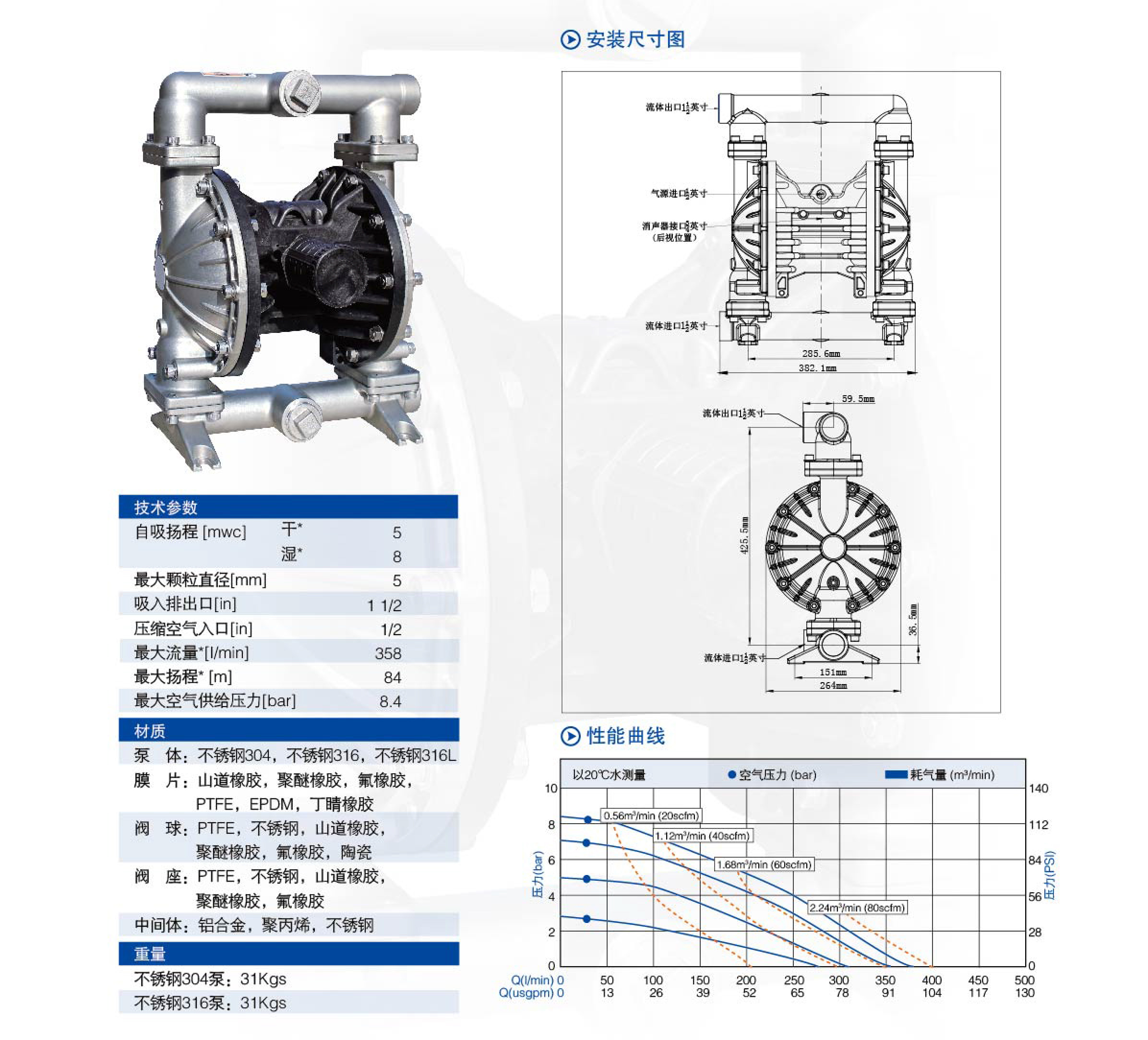 不銹鋼40.jpg